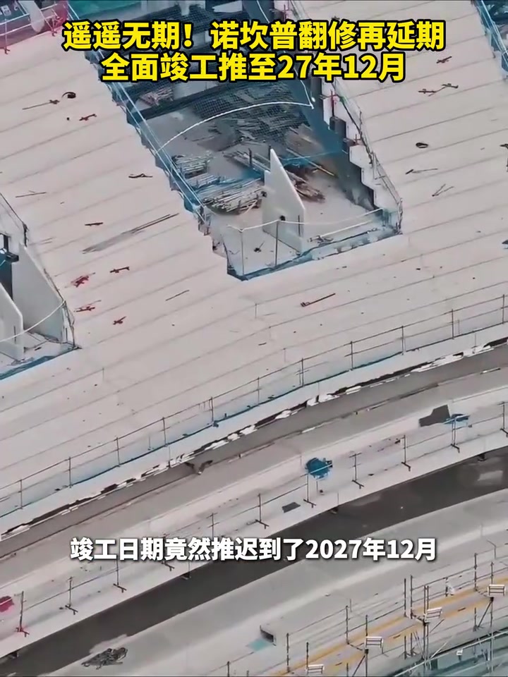 遥遥无期诺坎普翻修再延期全面竣工推至27年12月