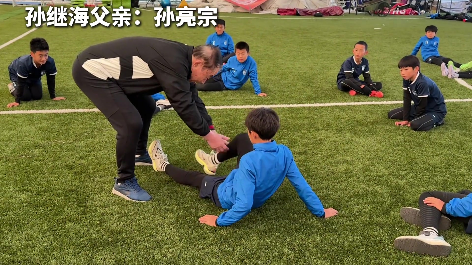 孙继海父亲亲自教导青