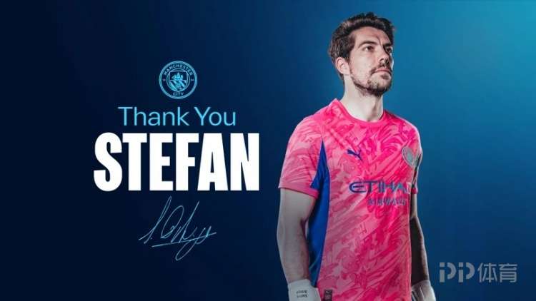 奥尔特加：开启职业生涯的新篇章 曼城永在我心！